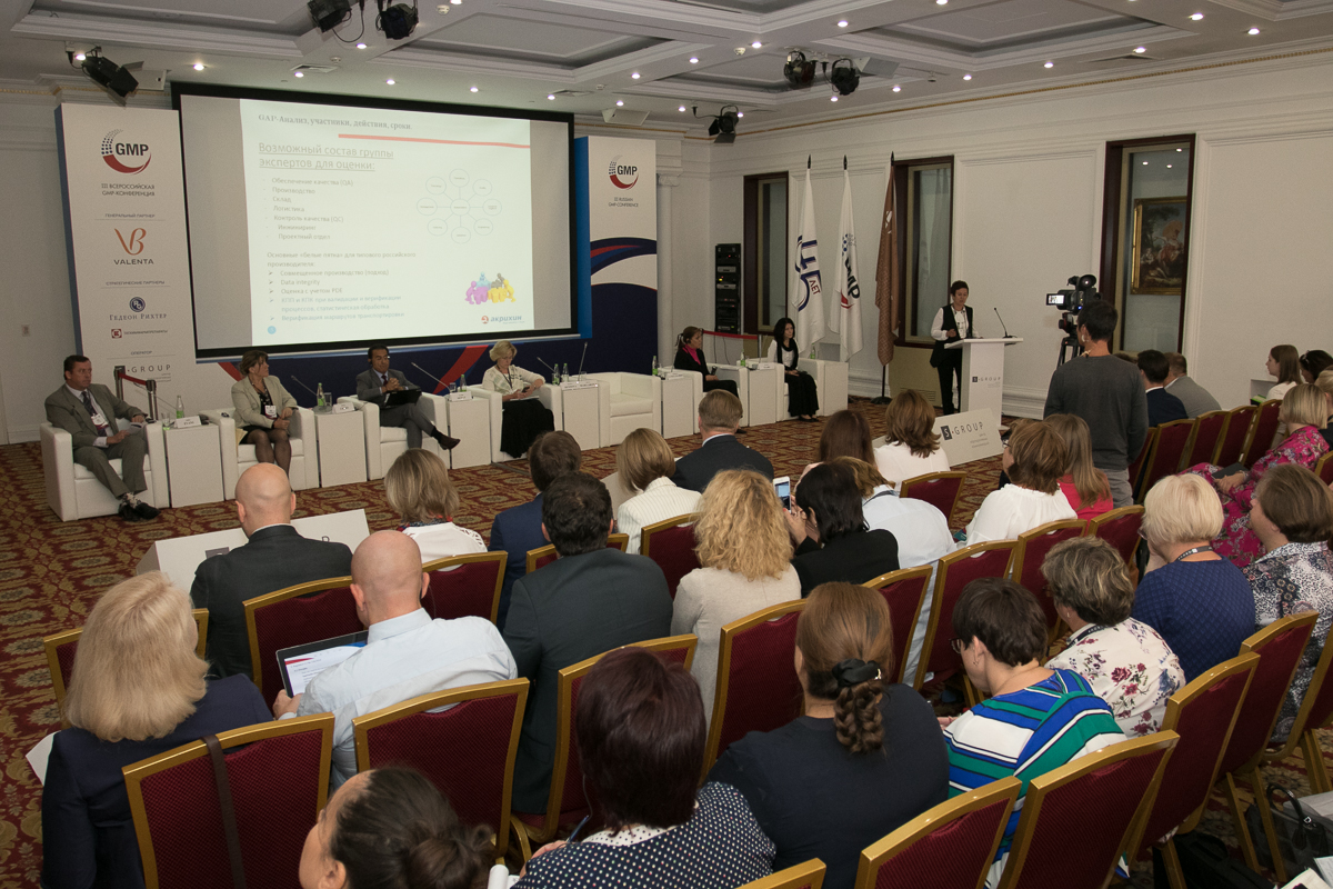 Akrikhin: 3rd All-Russia GMP Conference Partner