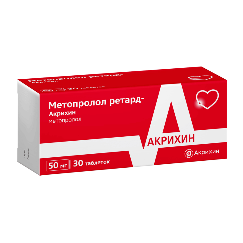 Метопролол ретард - Акрихин