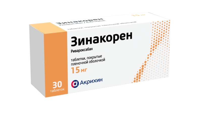 Зинакорен