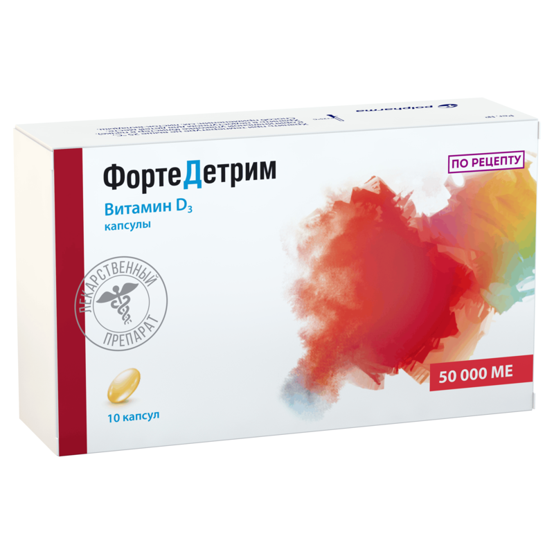 Фортедетрим