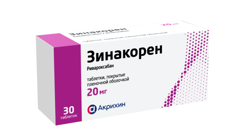 Зинакорен