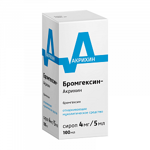 Бромгексин-Акрихин (сироп)